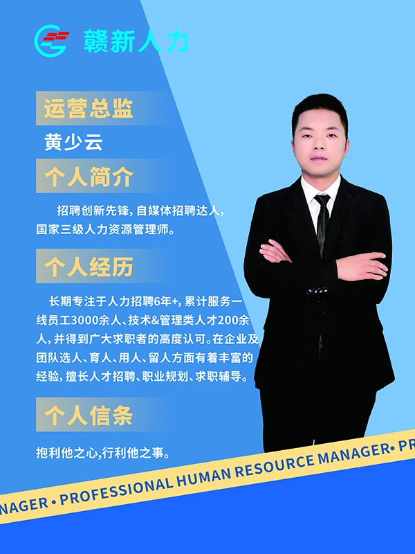 黄少云